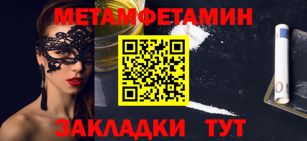 Заволжье  Amphetamine  Вход с VPN  Amphetamine VHQ 
