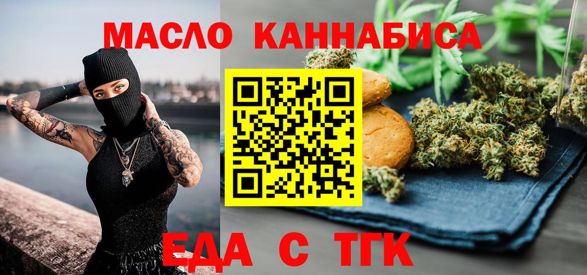 Canna-Cookies конопля Заволжье