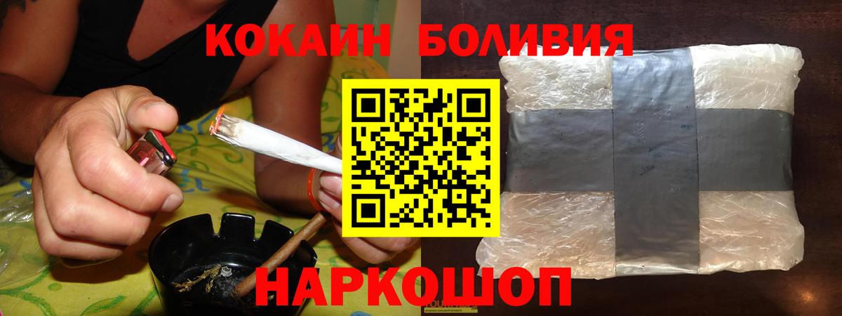КОКАИН 99% Заволжье