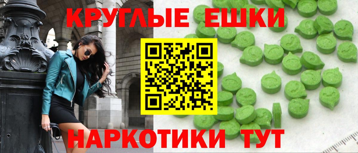 Экстази VHQ Заволжье