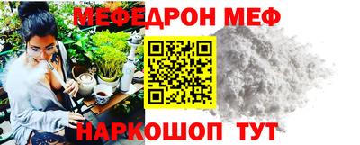 каннабис Лесосибирск