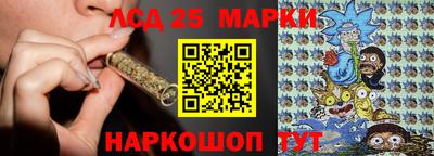 jwh Ливны