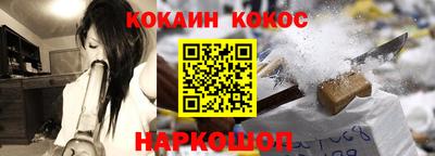 jwh Ливны