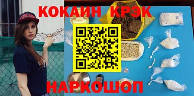 тгк Ликино-Дулёво