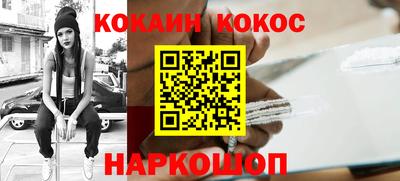 jwh Ливны