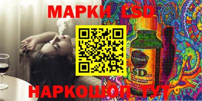 каннабис Лесосибирск