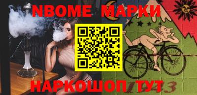 каннабис Лесосибирск
