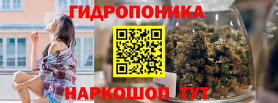 каннабис Лесосибирск