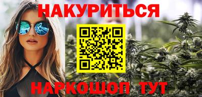 каннабис Лесосибирск