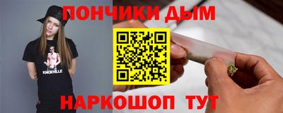 тгк Ликино-Дулёво
