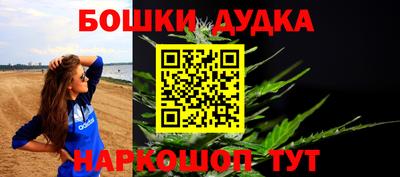 каннабис Лесосибирск