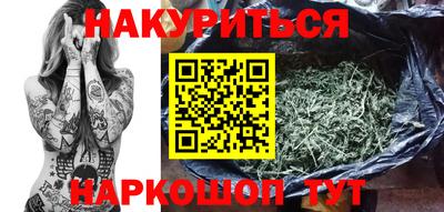 тгк Ликино-Дулёво