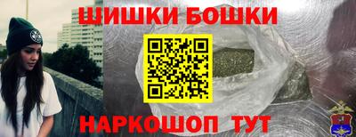 каннабис Лесосибирск