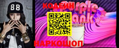 каннабис Лесосибирск