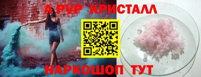 тгк Ликино-Дулёво