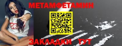 тгк Ликино-Дулёво