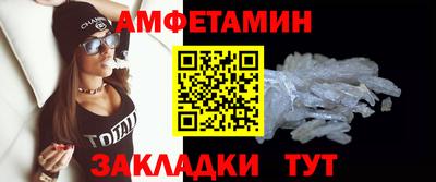 тгк Ликино-Дулёво