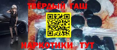 каннабис Лесосибирск