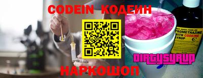 каннабис Лесосибирск