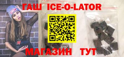 тгк Ликино-Дулёво