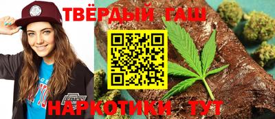 каннабис Лесосибирск