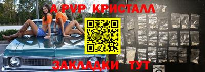jwh Ливны