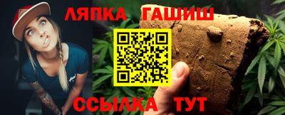 тгк Ликино-Дулёво