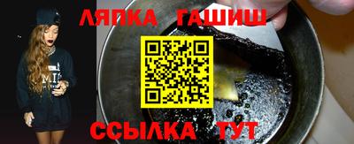 тгк Ликино-Дулёво