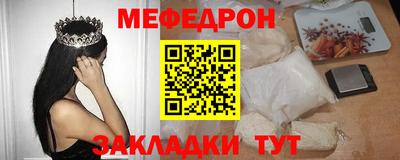 тгк Ликино-Дулёво