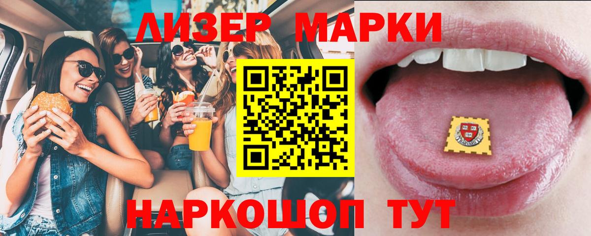 Заволжье  ЛСД экстази  Вход с VPN  Лсд 25 экстази кислота  Лсд 25 экстази кислота 