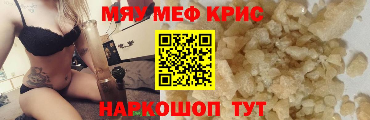 МЯУ-МЯУ 4 MMC  Вход с VPN  сколько стоит  Заволжье  МЕФ 