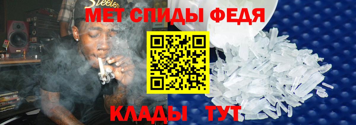 Метамфетамин витя Заволжье