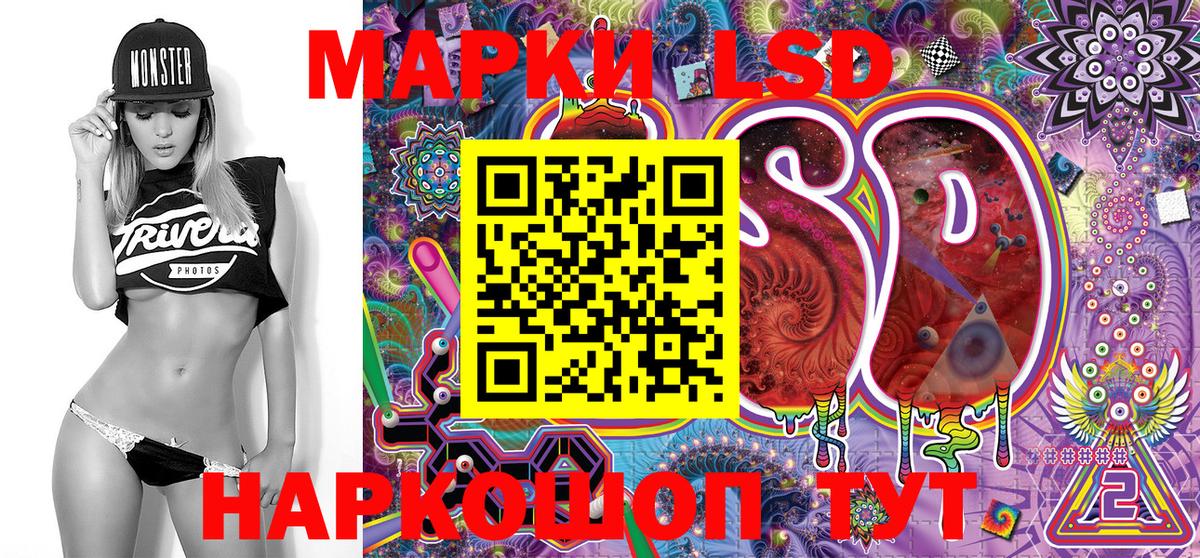 Марки 25I-NBOMe 1500мкг  Вход с VPN  Заволжье 