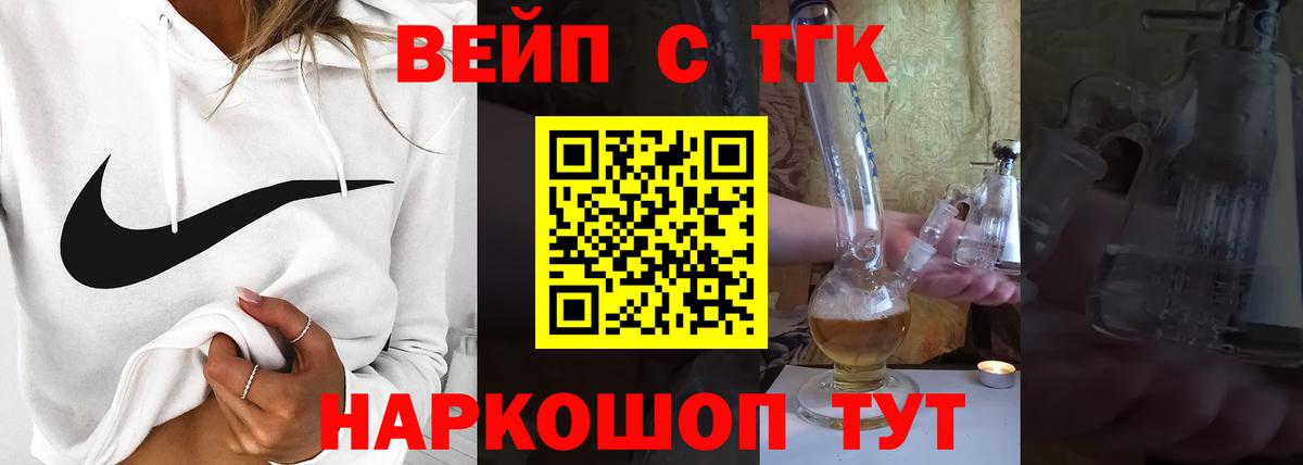 ТГК концентрат Заволжье